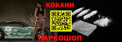 марки lsd Наро-Фоминск