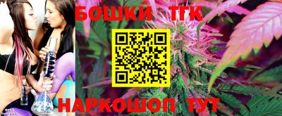 марки lsd Наро-Фоминск